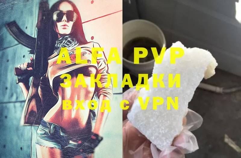 Alfa_PVP СК  Кола 