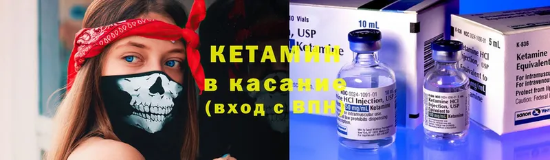 Кетамин ketamine  omg сайт  Кола 