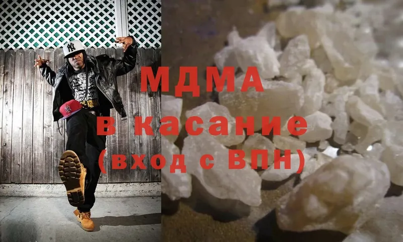 MDMA crystal  Кола 